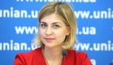 стефанишина