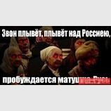 РПЦ ФСБ