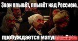 РПЦ ФСБ