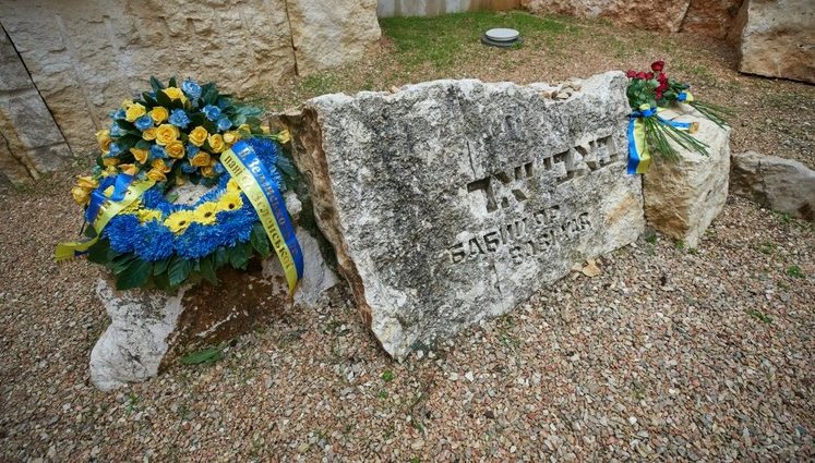 Сегодня в мире и Украине День памяти жертв Холокоста. ФОТОрепортаж