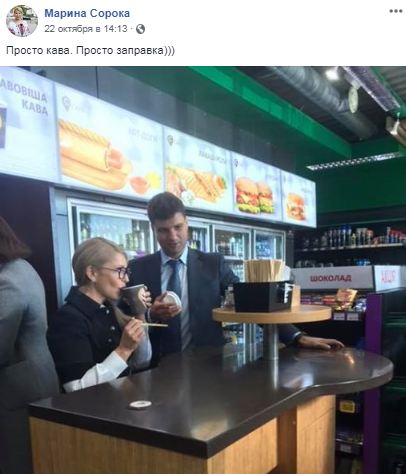 Если стаканчик кофе на заправке расценивается, как достойный поступок - это диагноз, - Грановский 02