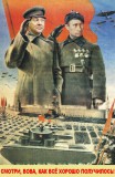 Смотри, Вова, как все хорошо получилось!