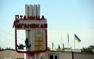 31 mines found near destroyed bridge in Stanytsia Luhanska. PHOTO