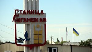 31 mines found near destroyed bridge in Stanytsia Luhanska. PHOTO