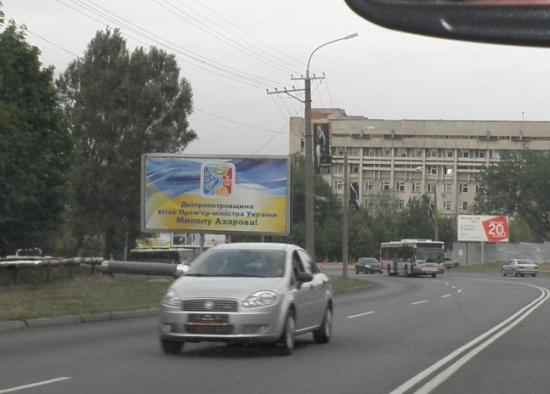 Цензор.НЕТ Изображение