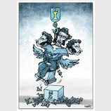 Демонтаж