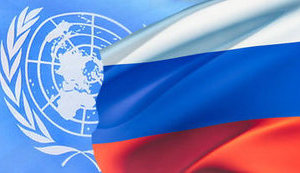 россия оон un