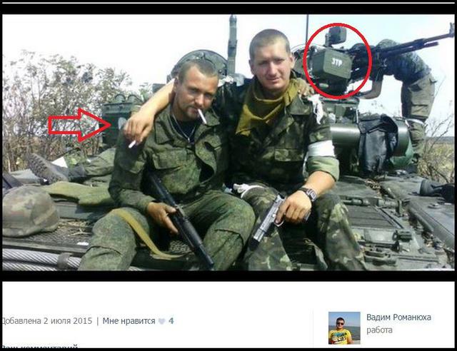 армия танк рф оккупанты