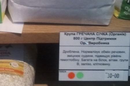 Цензор.НЕТ Изображение
