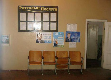 Цензор.НЕТ Изображение