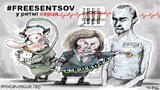 В ритме сердца - свобода