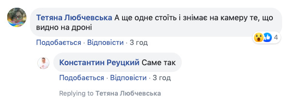 Спостерігачів ОБСЄ помітили за спільним з окупантами патрулюванням позицій ЗСУ 04