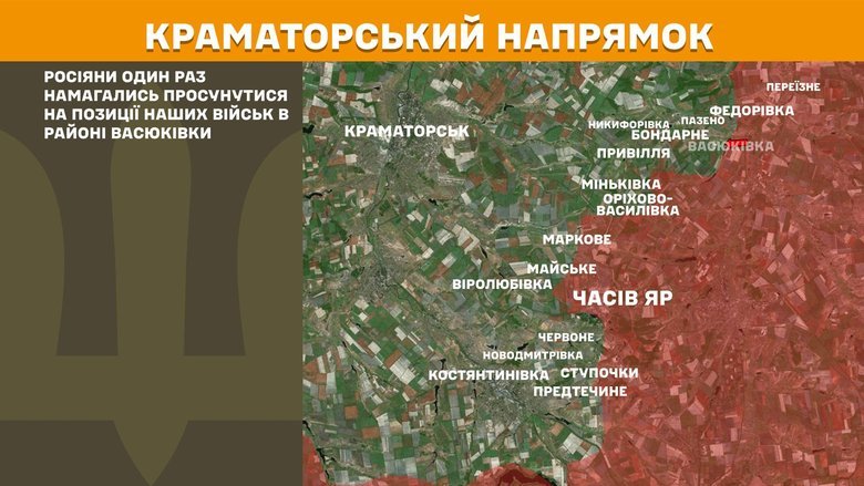 Ситуация на фронте на утро 23 февраля