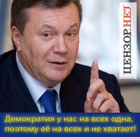 Цензор.НЕТ Изображение