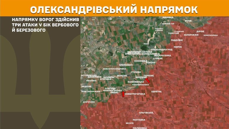 Генштаб карта