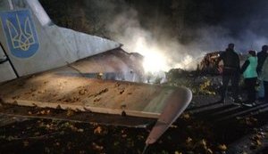 Катастрофа Ан-26 під Чугуєвом: слідство у справі продовжили до 18 березня