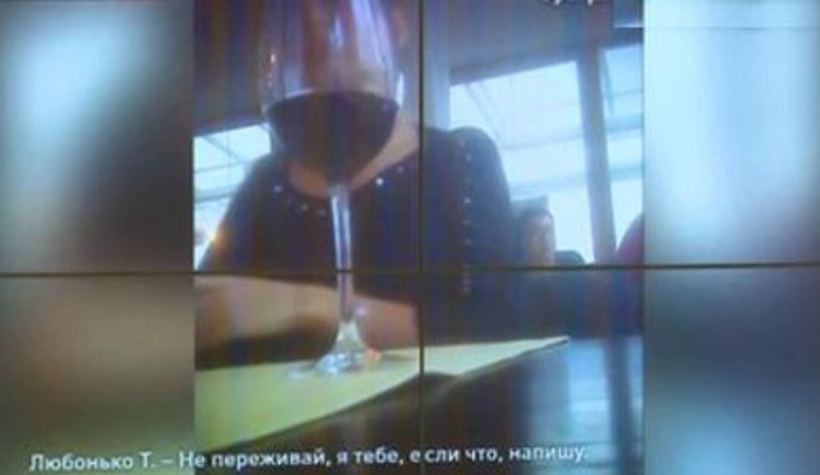 "П'ять - це аванс Розенблату, п'ять - мій шеф", - ГПУ і САП показали докази причетності нардепів до злочинної діяльності. ВIДЕО