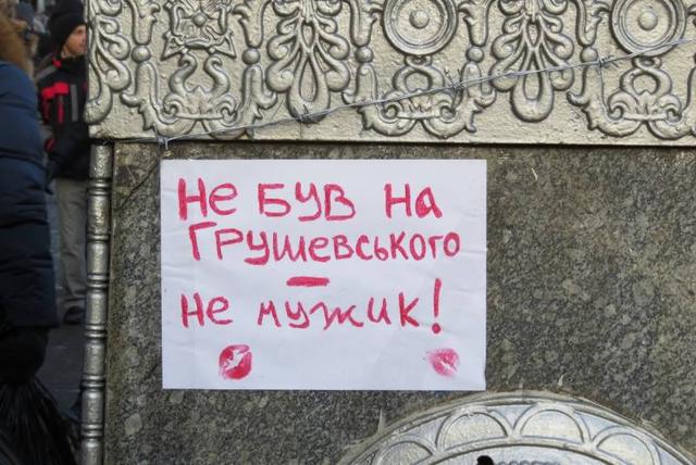 Останній репортаж останнього Героя 03