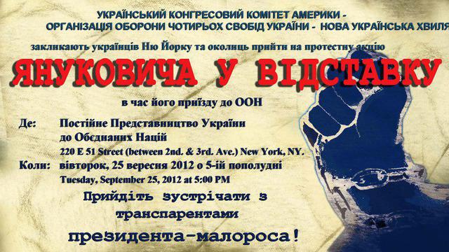 Цензор.НЕТ Изображение