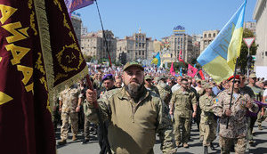 Ответ на угрозы наступления РФ