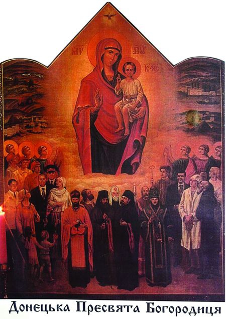 Цензор.НЕТ Изображение