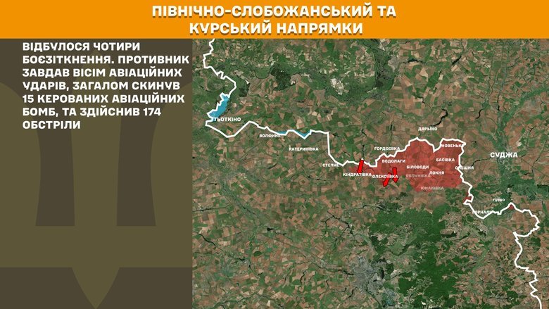 Генштаб карти
