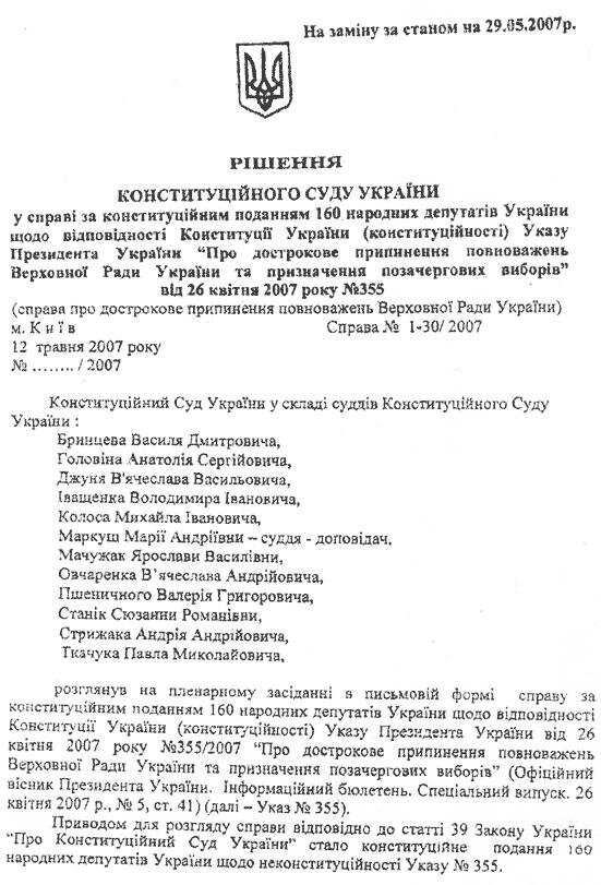 Цензор.НЕТ Изображение