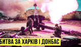 стрім