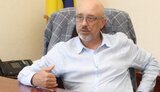 резніков