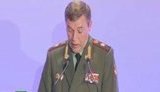 герасимов