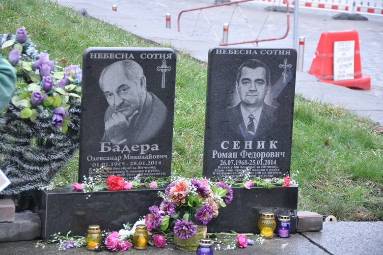 Пам’ять перших загиблих Героїв Небесної Сотні вшанували у Києві 43 Пам’ять перших загиблих Героїв Небесної Сотні вшанували у Києві 43