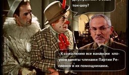 Сложности трудоустройства