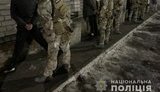днепр