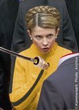 Килл Билл