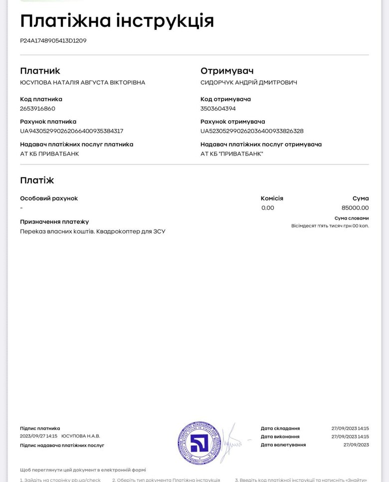 Воїнам на передову дуже потрібні дрони, артилеристам - ретранслятор для протидії російським РЕБам, - волонтерка Юсупова 16