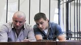 суд