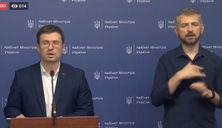 Брифінг МОЗ щодо ситуації з коронавірусом. ВIДЕО