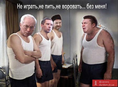 Цензор.НЕТ Изображение