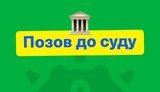 Партія "Слуга народу" подала позов до ЦВК через "кандидатів-клонів"