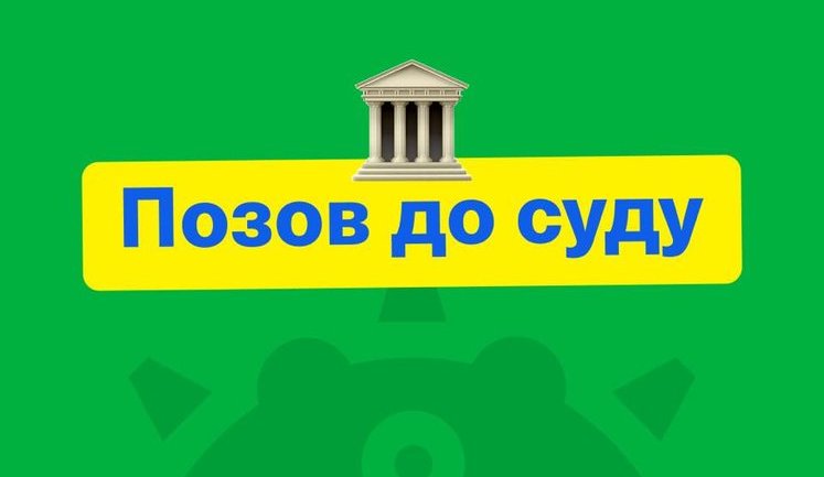 "Слуга народа" подала кассацию на решение суда о пережеребьевке номеров партий в бюллетене