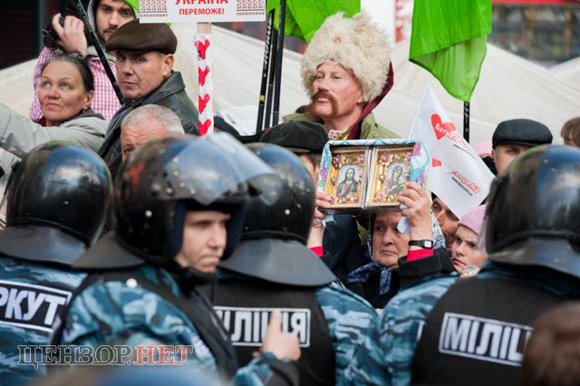 Цензор.НЕТ Изображение