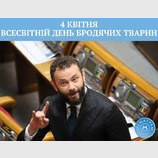 Этот день в истории
