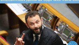 Этот день в истории