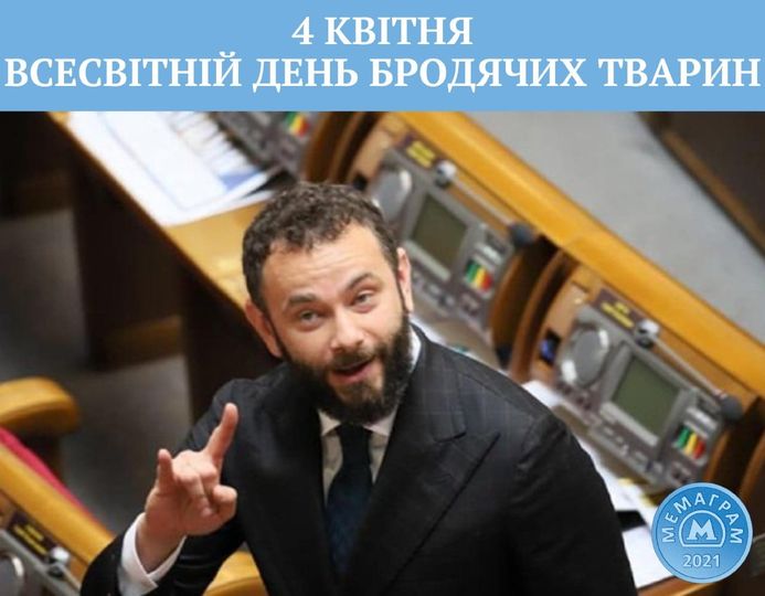 Этот день в истории