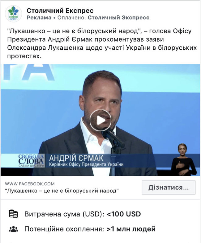 На Зеленского работает сеть из более чем 20 пабликов и 100 ботов, - СМИ 10