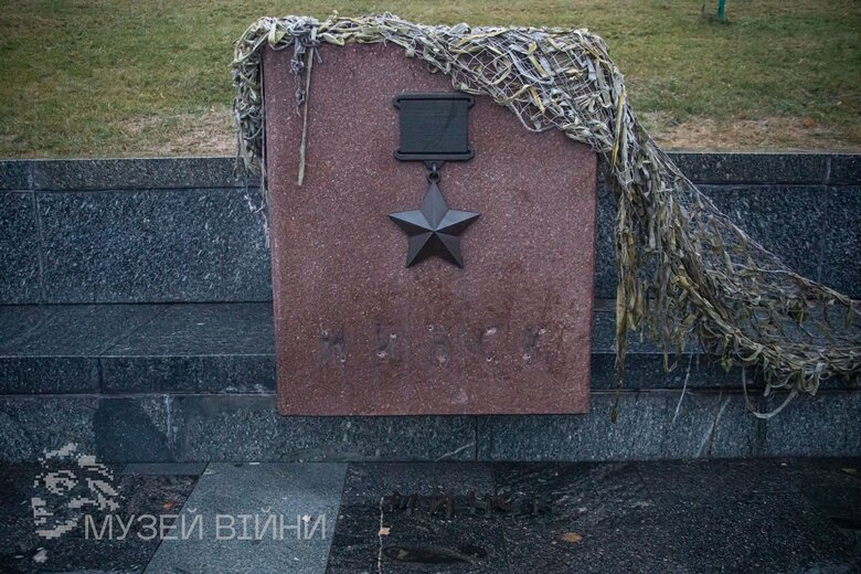 демонтаж у Музеї ДСВ