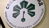 Прокуратура сообщила о подозрении замглавы коммунального предприятия "Спецжитлофонд" (обновлено)
