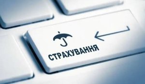 До $10 мільярдів збитків: Україна готує нову систему страхування бізнесу