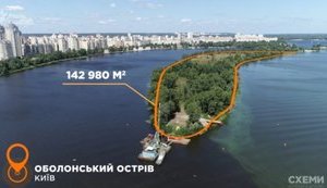 Столичний юрист Бойко заволодів причалами і островом на Дніпрі завдяки Нацполіції, - розслідування. ВIДЕО