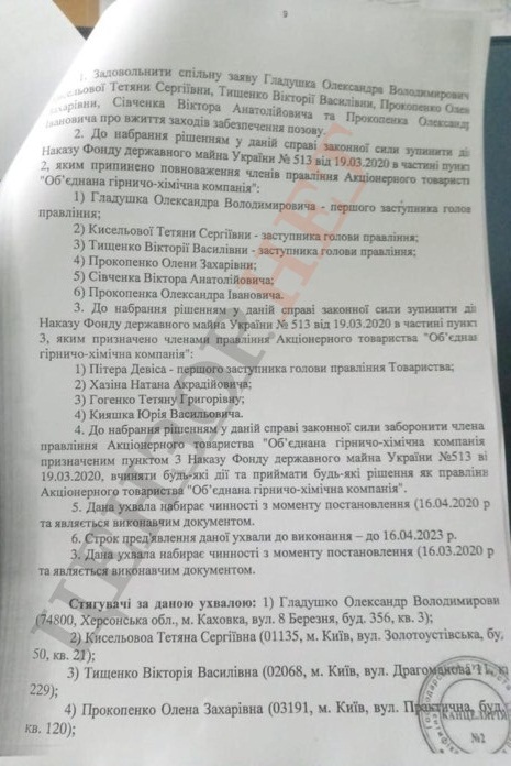 Судья Зеленина вытерла ноги о правосудие Зеленского - какой будет реакция государства? 03